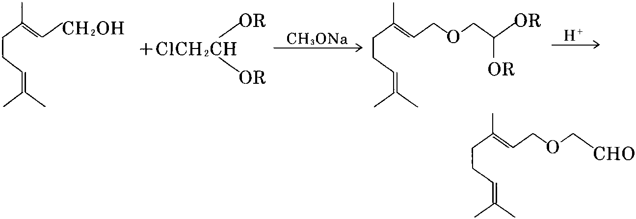 (10)香叶氧基乙醛